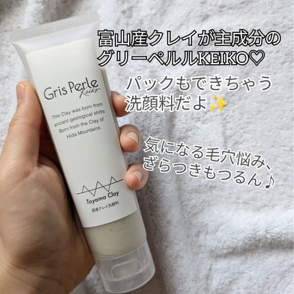 wash&pack/グリーペルル/洗顔フォームを使ったクチコミ(2枚目)