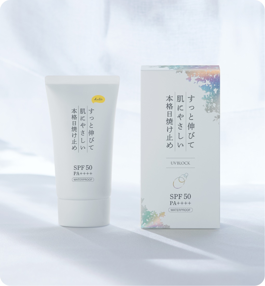 日焼け止めクリームPro/KuSu/日焼け止めクリームを使ったクチコミ（1枚目）