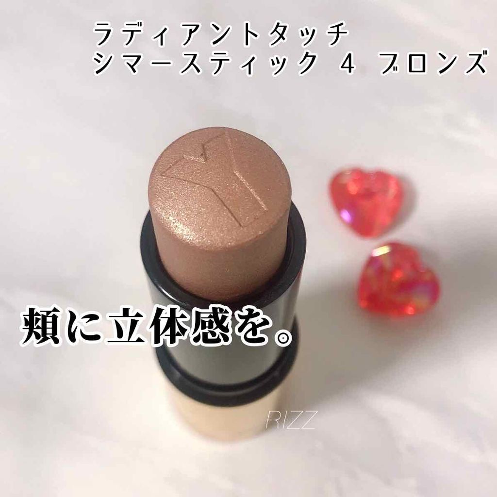 ラディアント タッチ シマー スティック 2 ライト ローズ /YVES SAINT LAURENT BEAUTE/ジェル・クリームチークを使ったクチコミ（1枚目）
