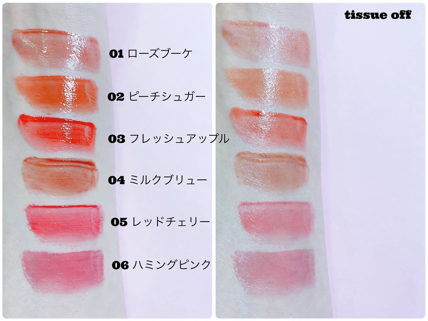 オーバーグロウティント/ETUDE/リップティントを使ったクチコミ（3枚目）