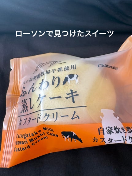 ふんわり蒸しケーキ/LAWSON (ローソン)/その他を使ったクチコミ(1枚目)