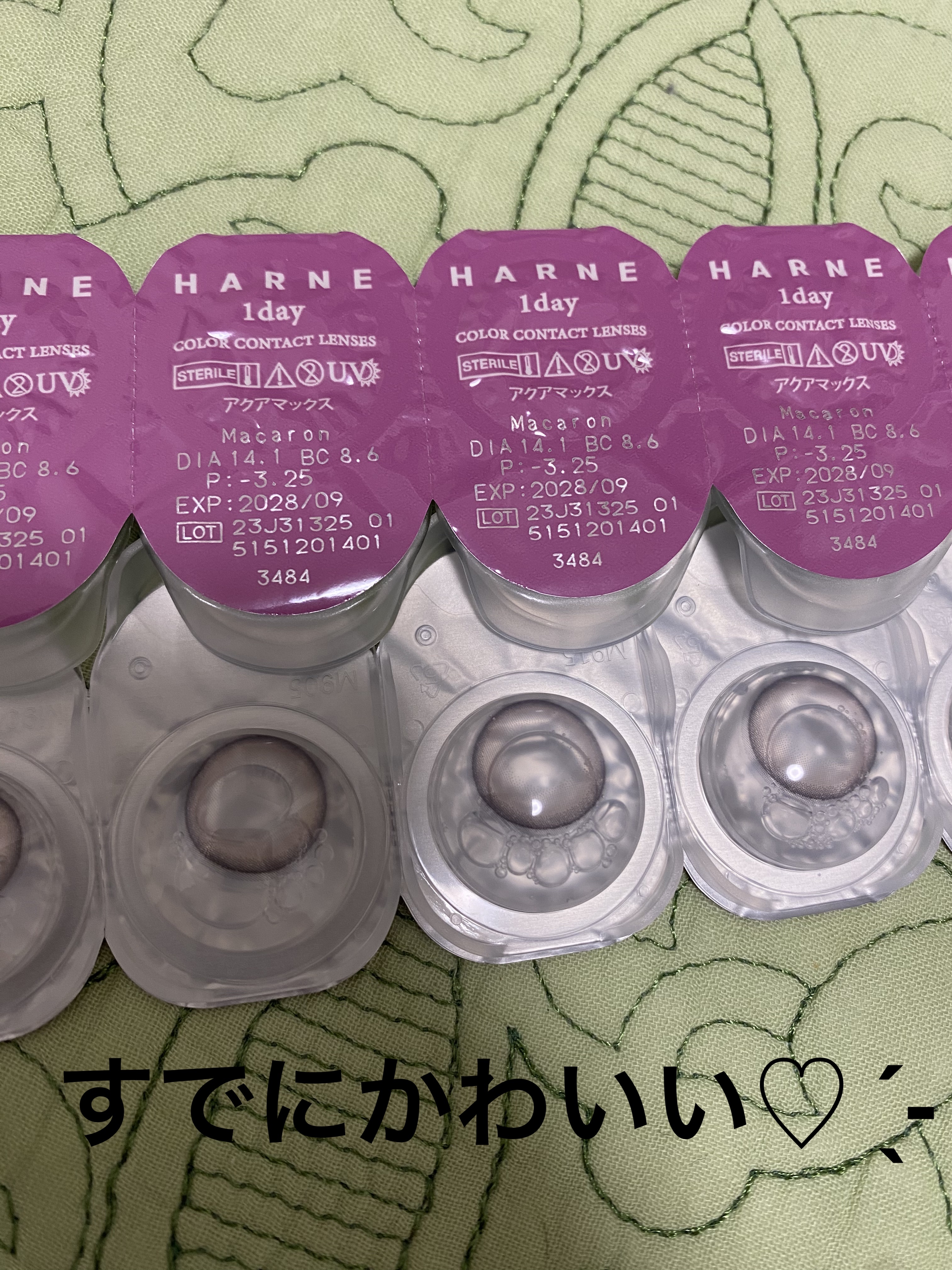 HARNE 1day マカロン/HARNE/ワンデー（１DAY）カラコンを使ったクチコミ（3枚目）