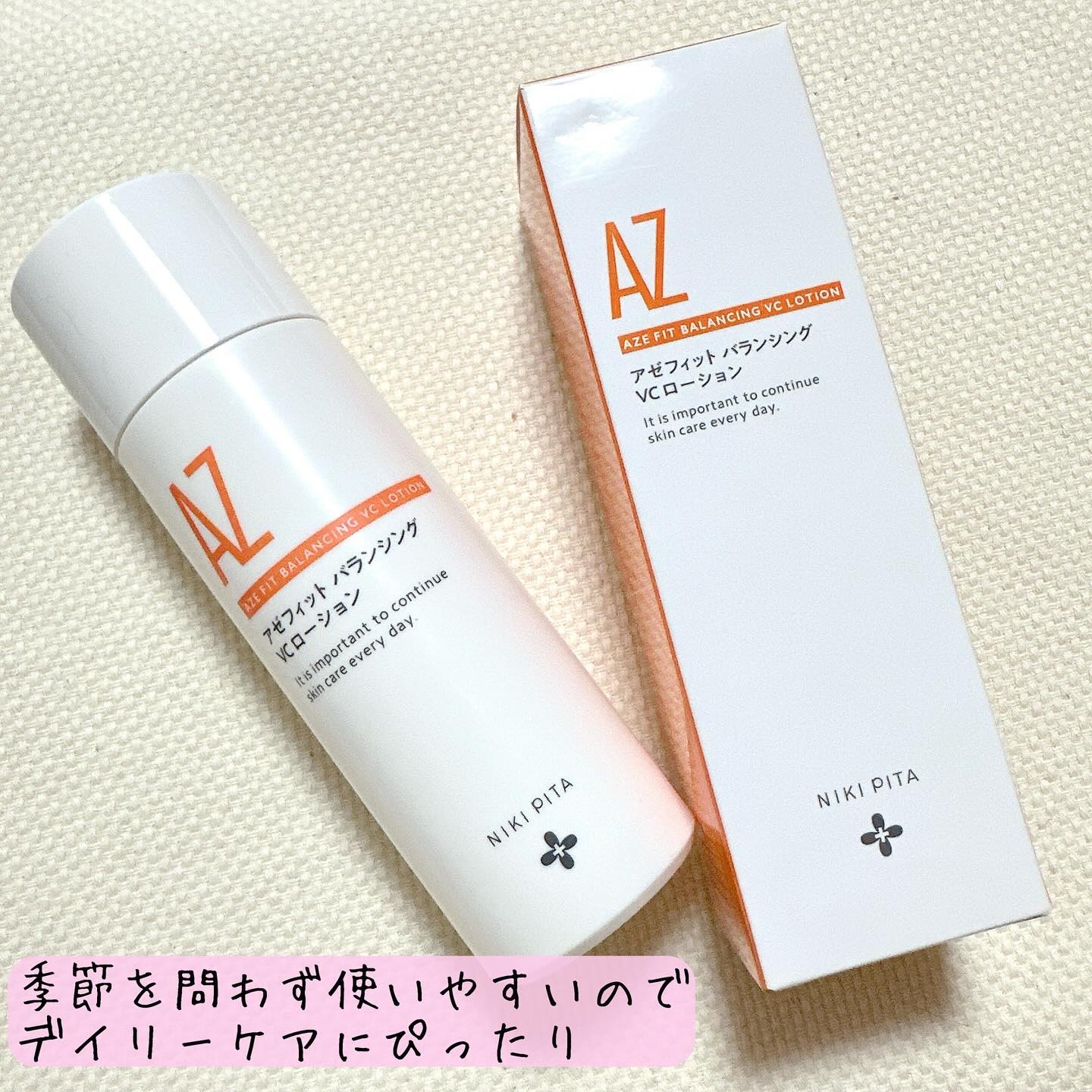 アゼフィットバランシングVCローション/NIKI PITA/化粧水を使ったクチコミ（3枚目）