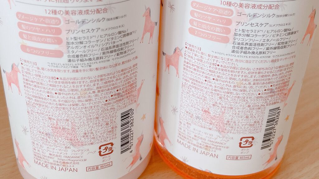 オハナ・マハロ フレグランス プレミアムシャンプー ハリーア ノヘア/OHANA MAHAALO/シャンプー・コンディショナーを使ったクチコミ（3枚目）