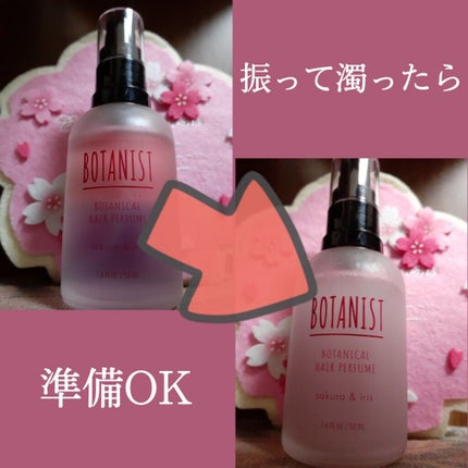 ボタニカルスプリングヘアパフューム/BOTANIST/ヘアミストを使ったクチコミ(2枚目)