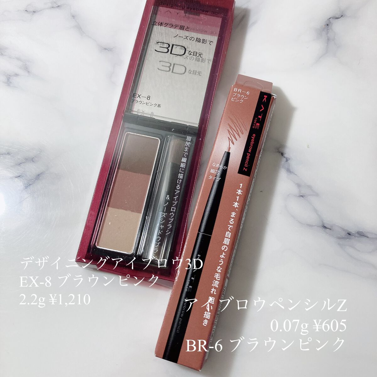 ケイト リップモンスター/KATE/口紅を使ったクチコミ（3枚目）