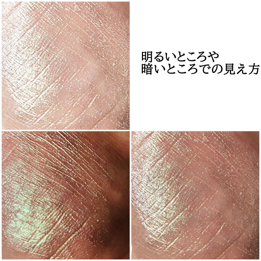 ダイヤモンドシリーズ 星空リキッドアイシャドウ/ZEESEA/リキッドアイシャドウを使ったクチコミ（3枚目）