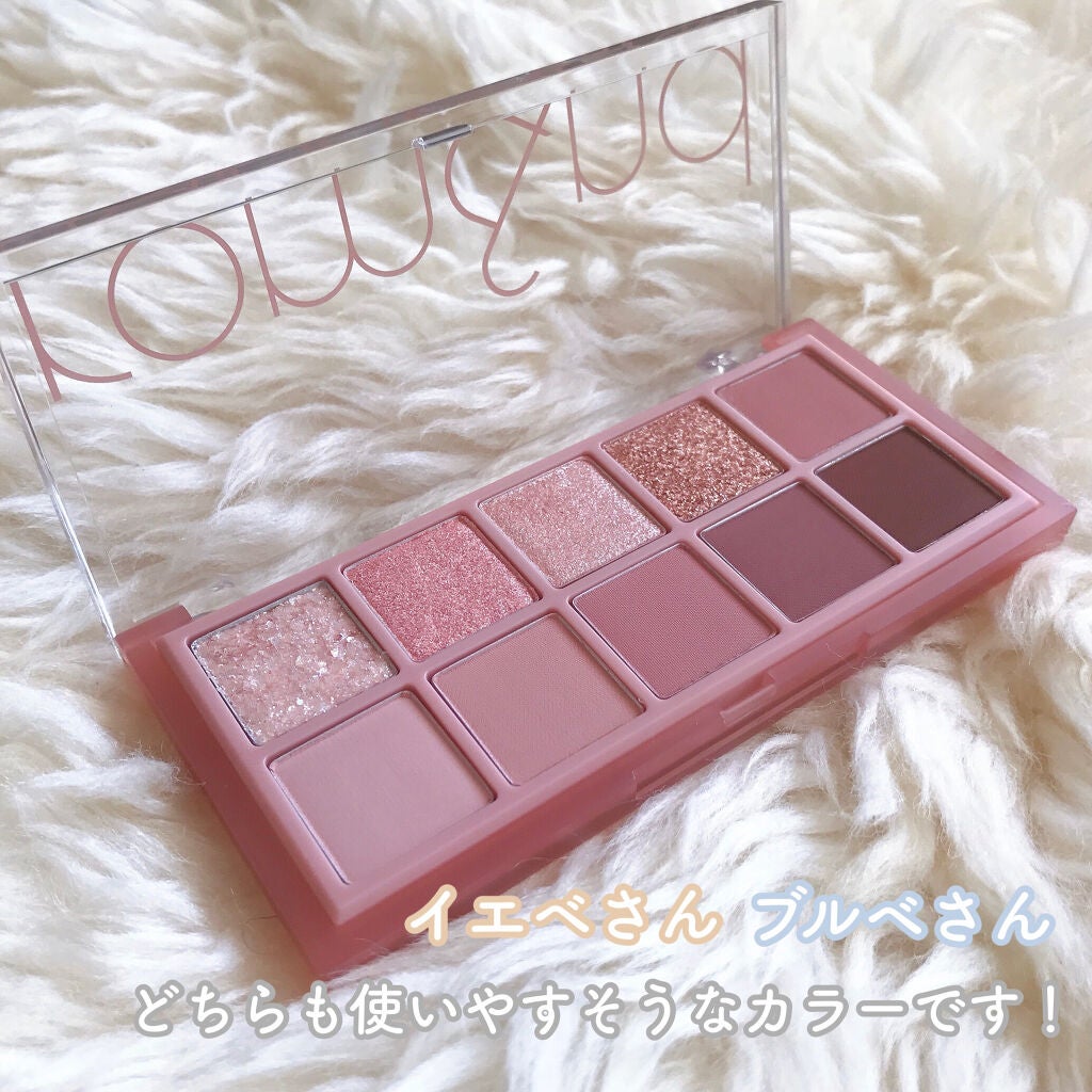 ベターザンパレット/rom&nd/アイシャドウパレットを使ったクチコミ(4枚目)