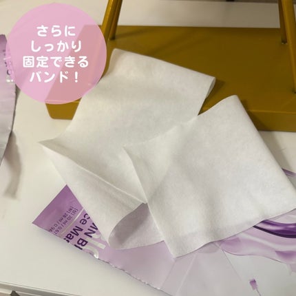 9番 NMNバイオリフトラッピングマスク/numbuzin/シートマスク・パックを使ったクチコミ(4枚目)