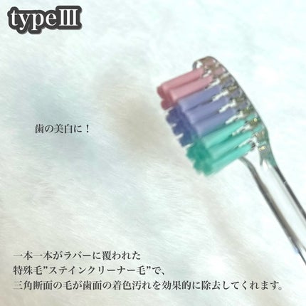 プログリップハブラシ typeⅠ/エビス/歯ブラシを使ったクチコミ(4枚目)