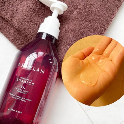 プレミアムリペア シャンプー/ヘアトリートメント/アルジェラン/市販シャンプーを使ったクチコミ(2枚目)