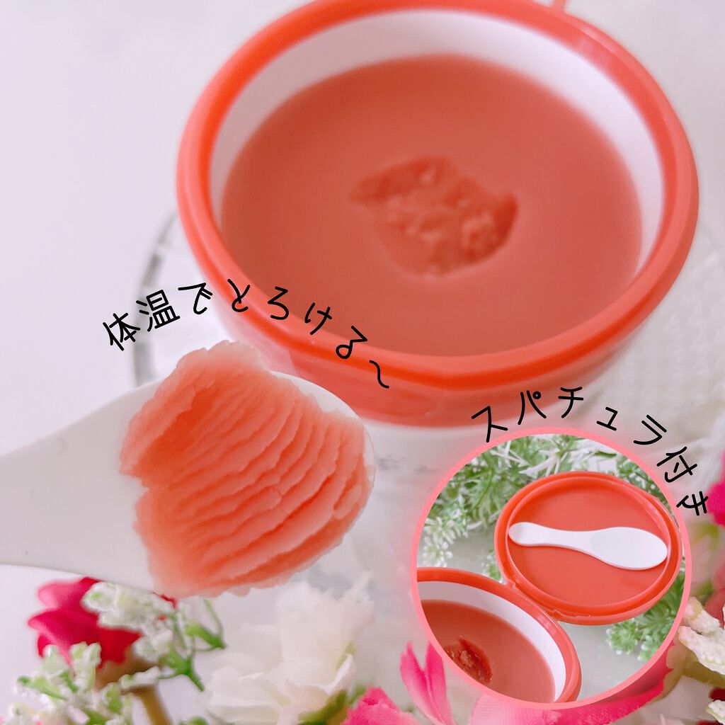 夢みるバーム 赤泥リンクルモイスチャー/ロゼット/クレンジングバームを使ったクチコミ（3枚目）