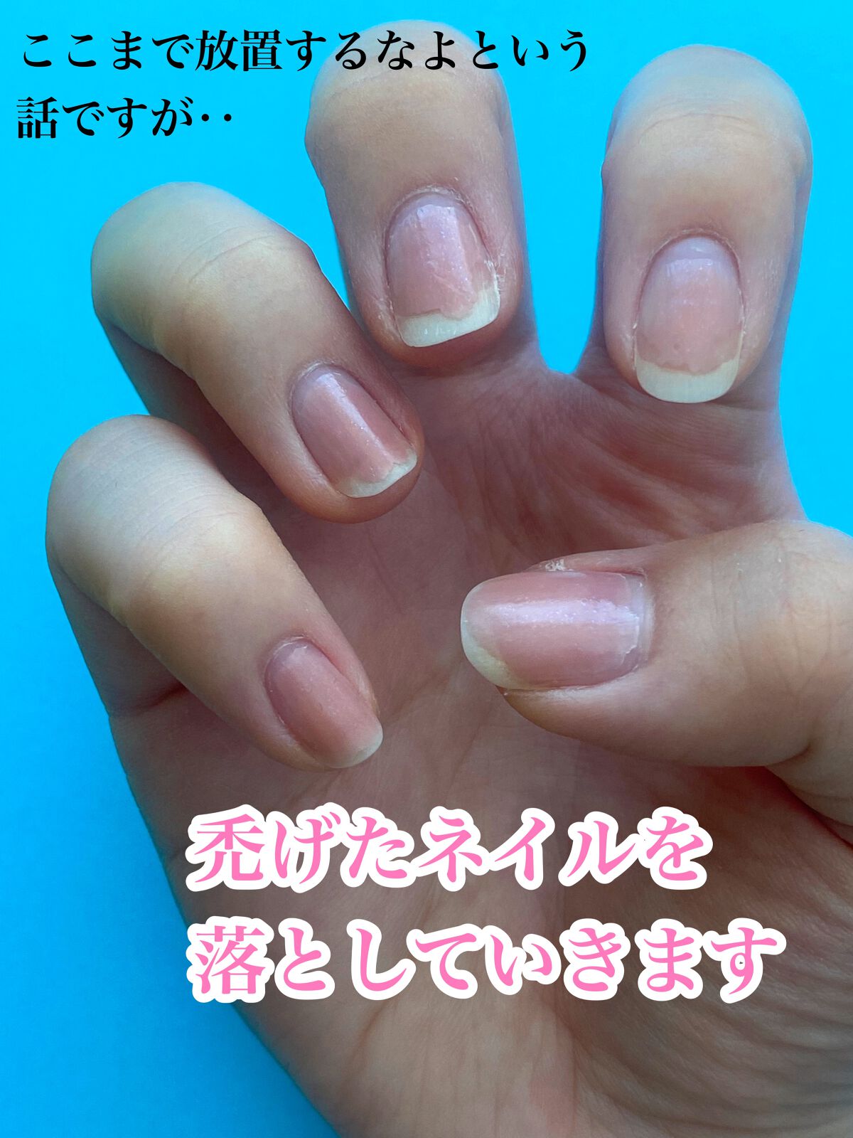 除光液/無印良品/除光液を使ったクチコミ(2枚目)