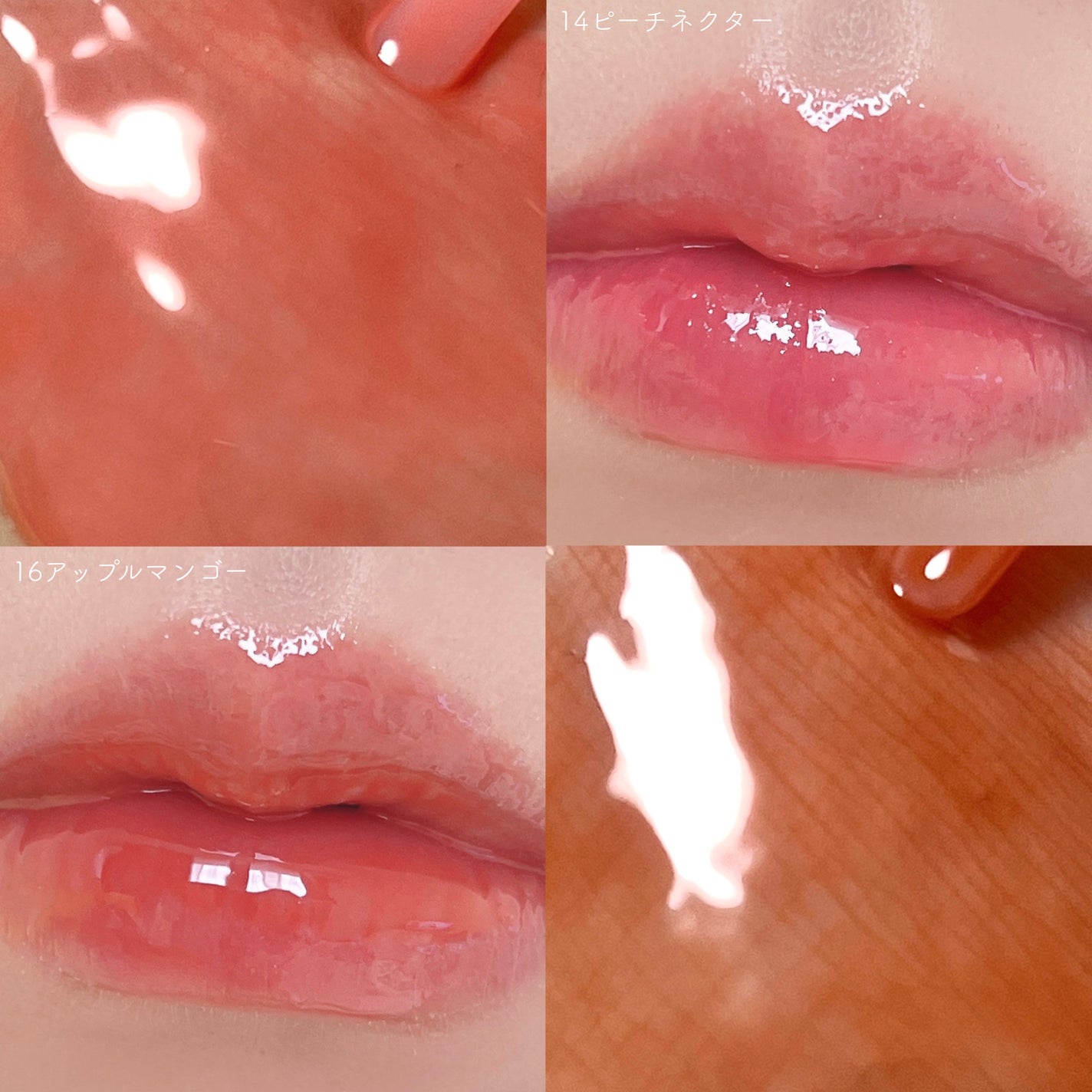 ジューシーベリープランピングリップオイル/TOCOBO/リップグロスを使ったクチコミ(4枚目)