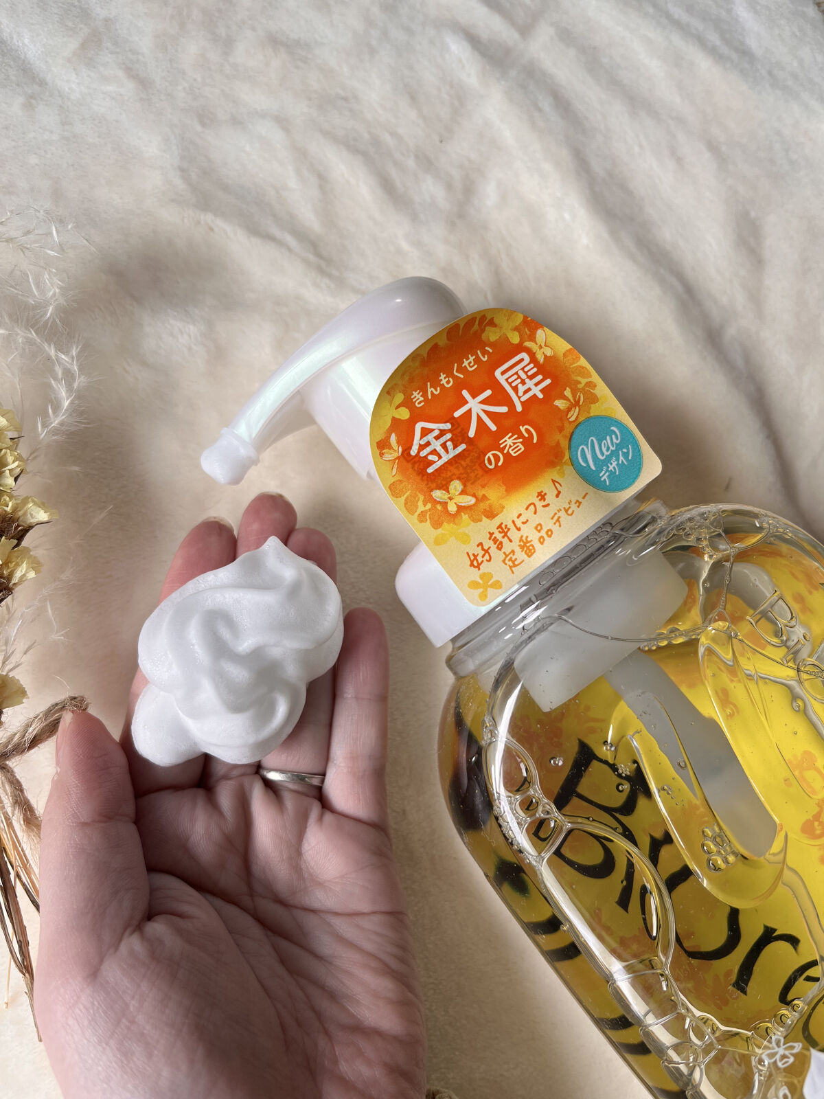 ビオレｕザ ボディ 泡タイプ ボディウォッシュ 金木犀の香り 本体 540ml/ビオレu/ボディソープを使ったクチコミ（2枚目）