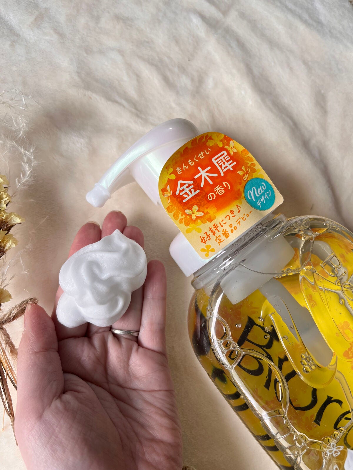 ビオレuザ ボディ 泡タイプ ボディウォッシュ 金木犀の香り/ビオレu/ボディソープを使ったクチコミ(2枚目)