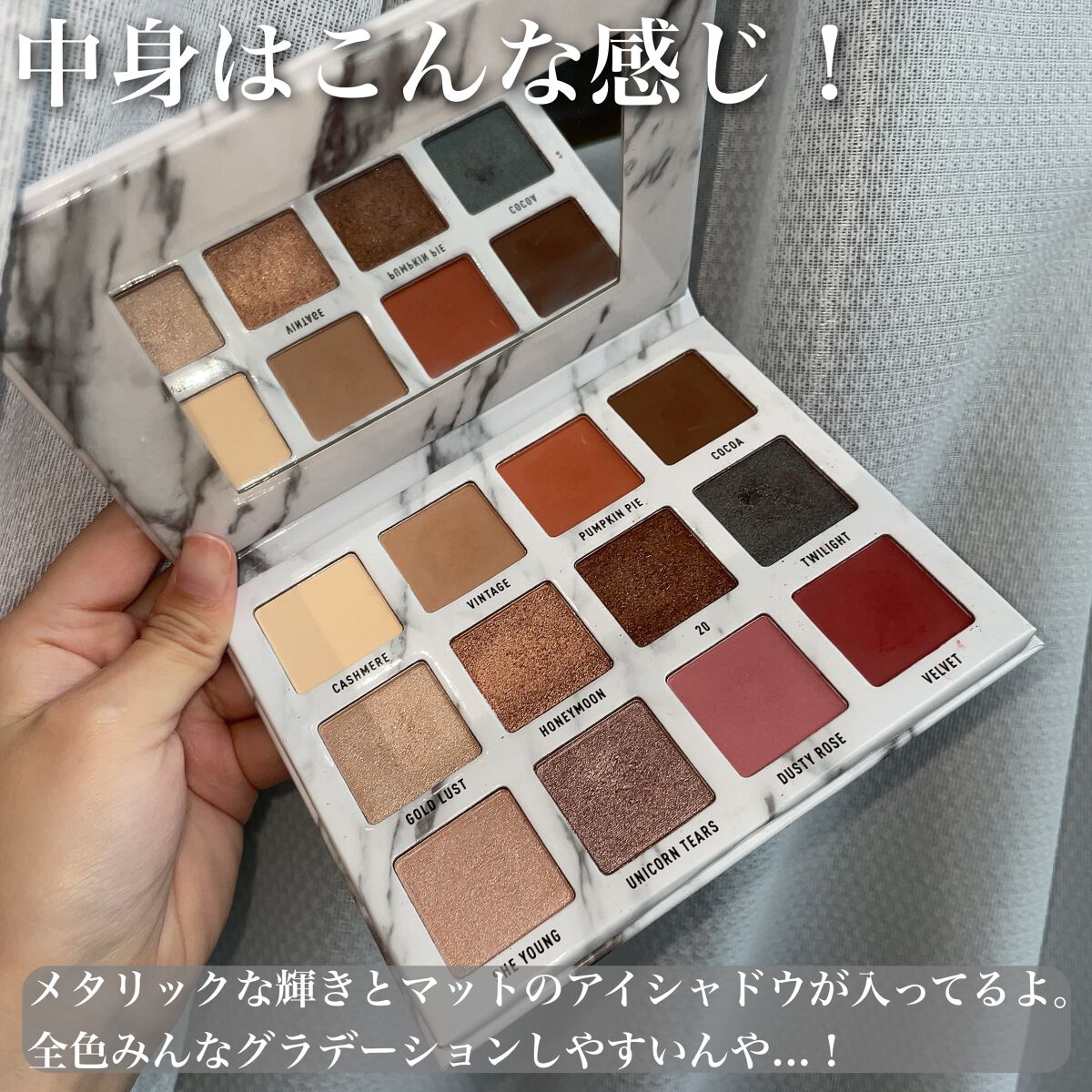 ヴィーナスマーブル12色アイシャドウパレット/Venus Marble/アイシャドウパレットを使ったクチコミ(2枚目)