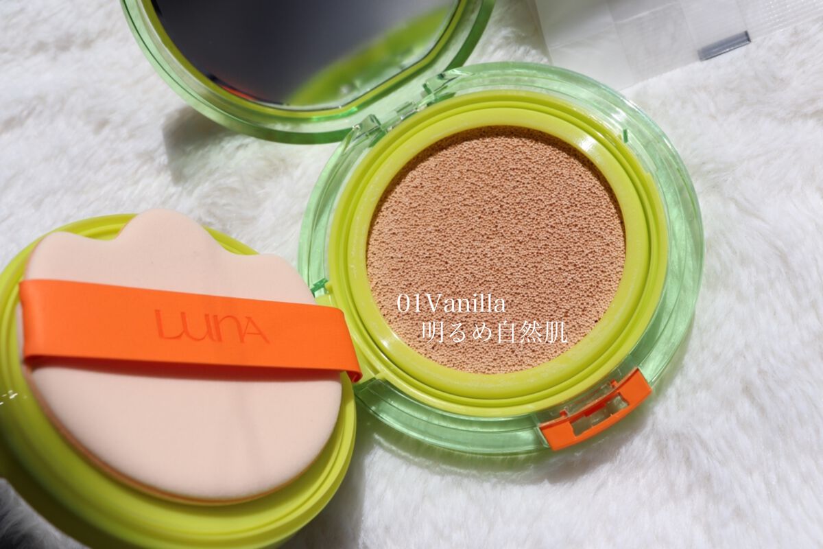 コンフィーライトクッション/LUNA/クッションファンデーションを使ったクチコミ(4枚目)