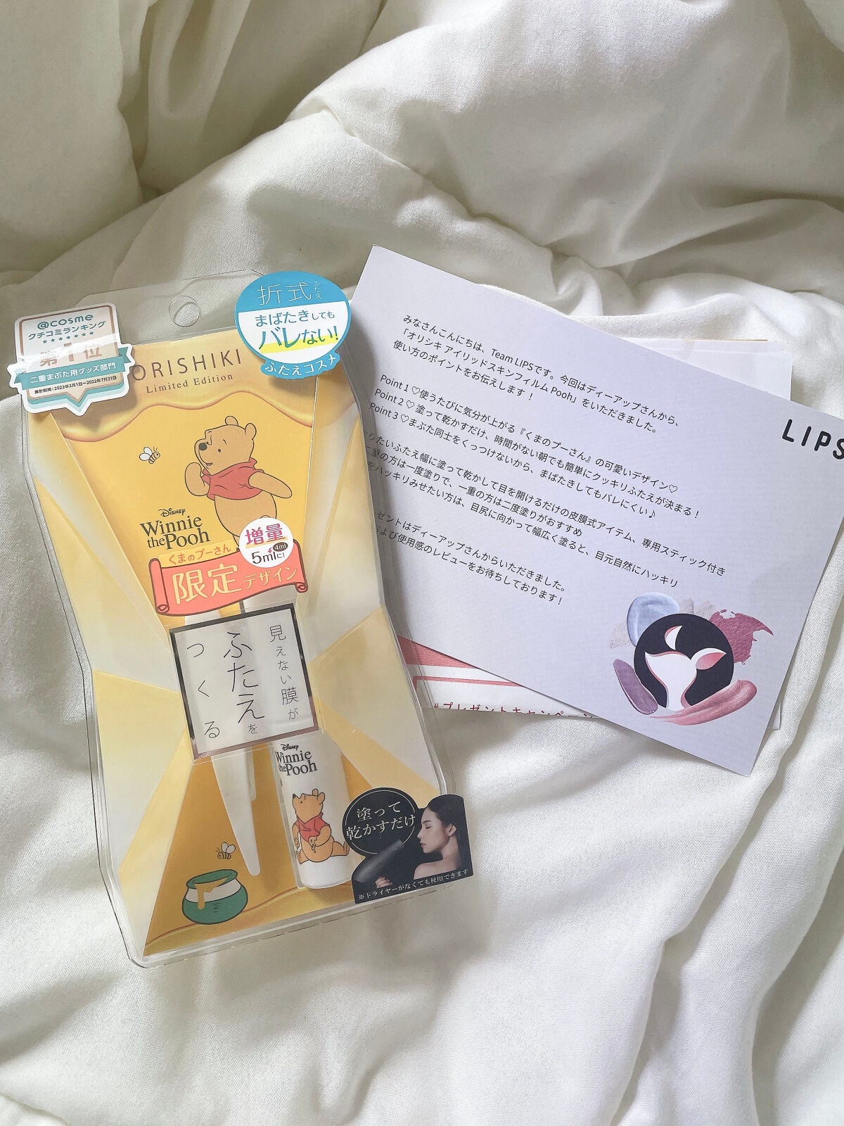 ãªãªã·ã ã¢ã€ãªããã¹ãã³ãã£ã«ã /D-UP/äºéãŸã¶ãçšã¢ã€ãã ã䜿ã£ãã¯ãã³ãïŒ1æç®ïŒ