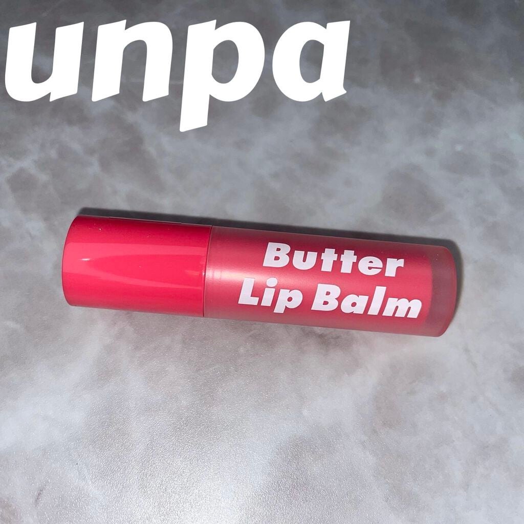 ブビブビ リップバーム/unpa/リップバームを使ったクチコミ(1枚目)