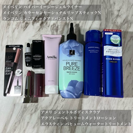 My Little Box/My Little Box/その他キットセットを使ったクチコミ(4枚目)