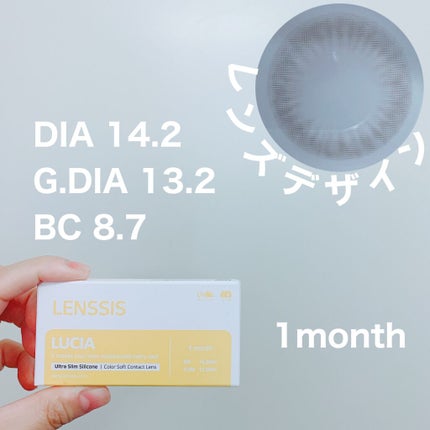 ルシアシリーズ/LENSSIS/カラーコンタクトレンズを使ったクチコミ(2枚目)