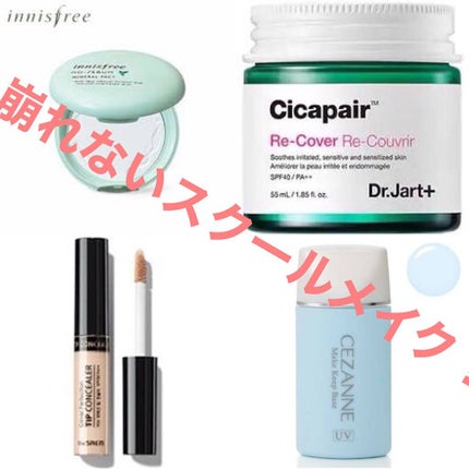 ノーセバム ミネラルパクト N/innisfree/プレストパウダーを使ったクチコミ(1枚目)