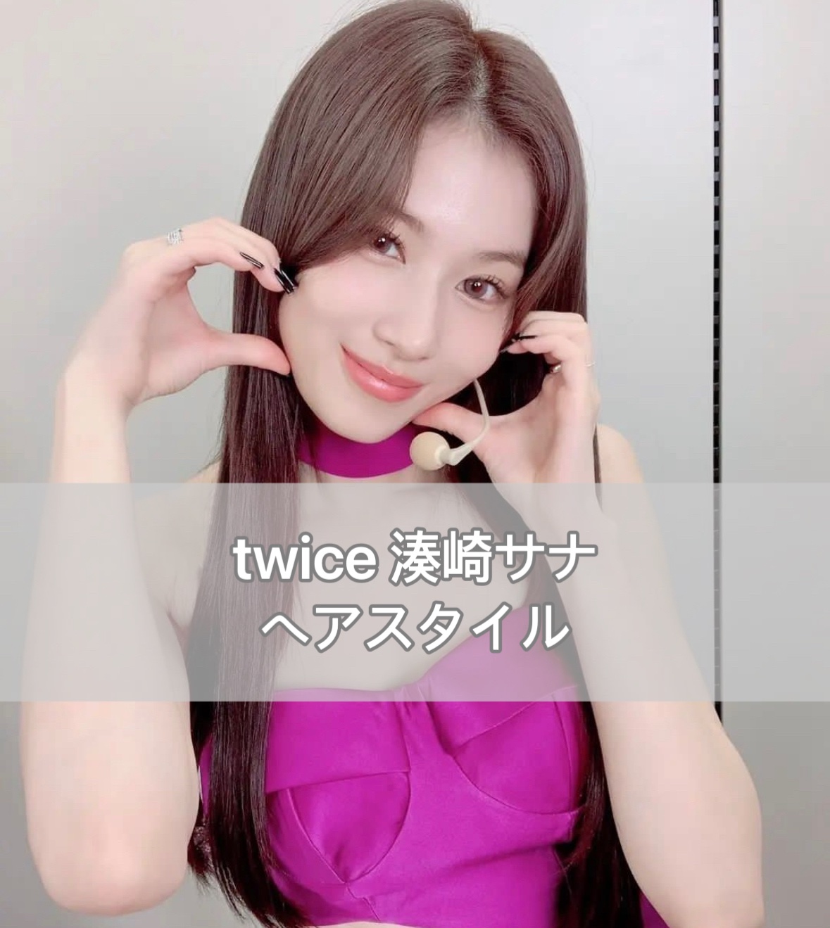 エッセンスインヘアミルク/オルビス/ヘアミルクを使ったクチコミ（1枚目）