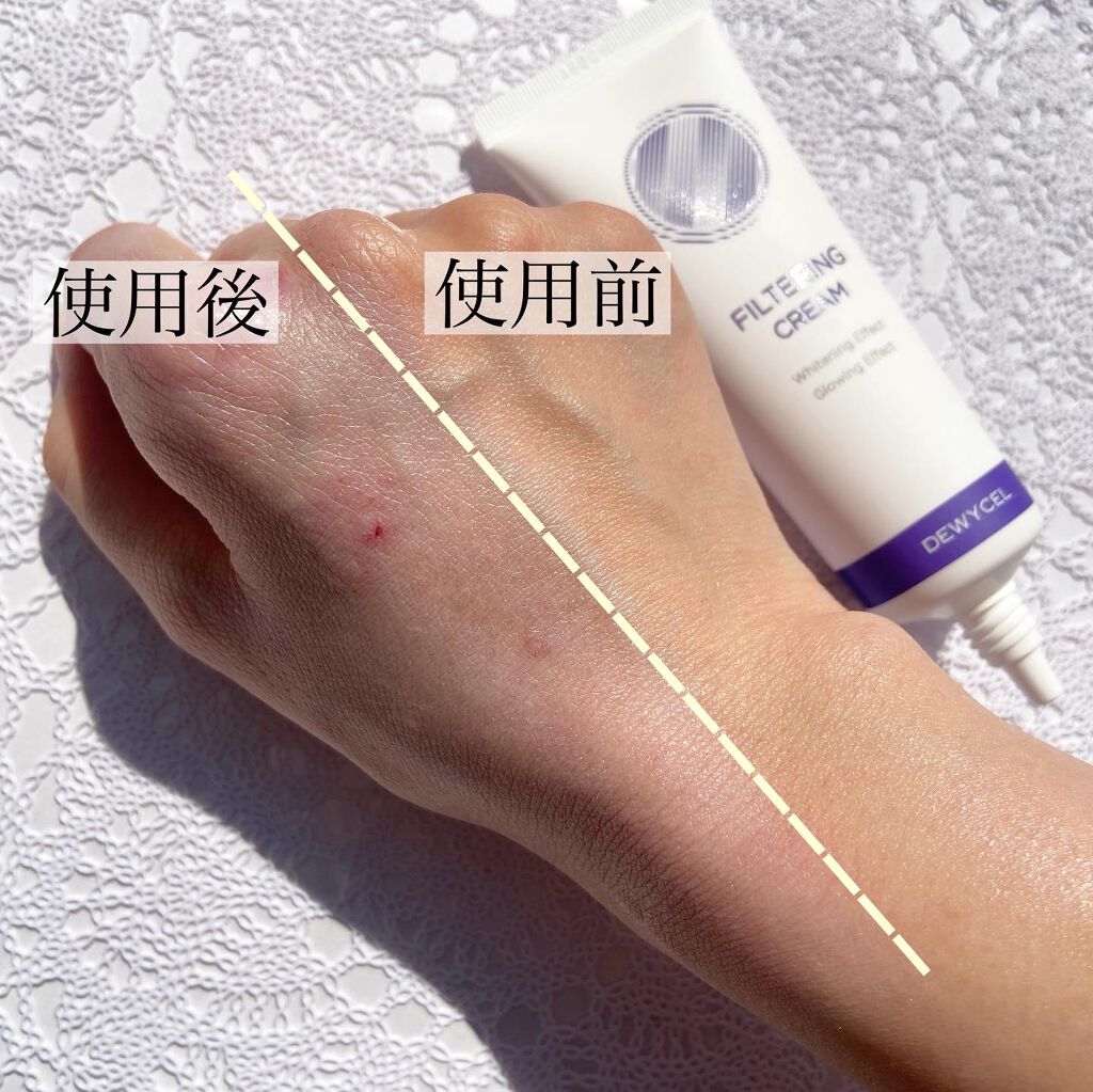 フィルタリングクリーム/DEWYCEL/日焼け止めクリームを使ったクチコミ(2枚目)