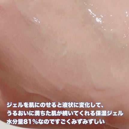 ããã ã®ä¿æ¹¿ãžã§ã«(ããã¥ãªãš ã¹ãã³ã³ã³ãã£ã·ã§ãã³ã°ãžã§ã«)/ããã¥ãªãš/çŸå®¹æ¶²ã䜿ã£ãã¯ãã³ãïŒ4æç®ïŒ