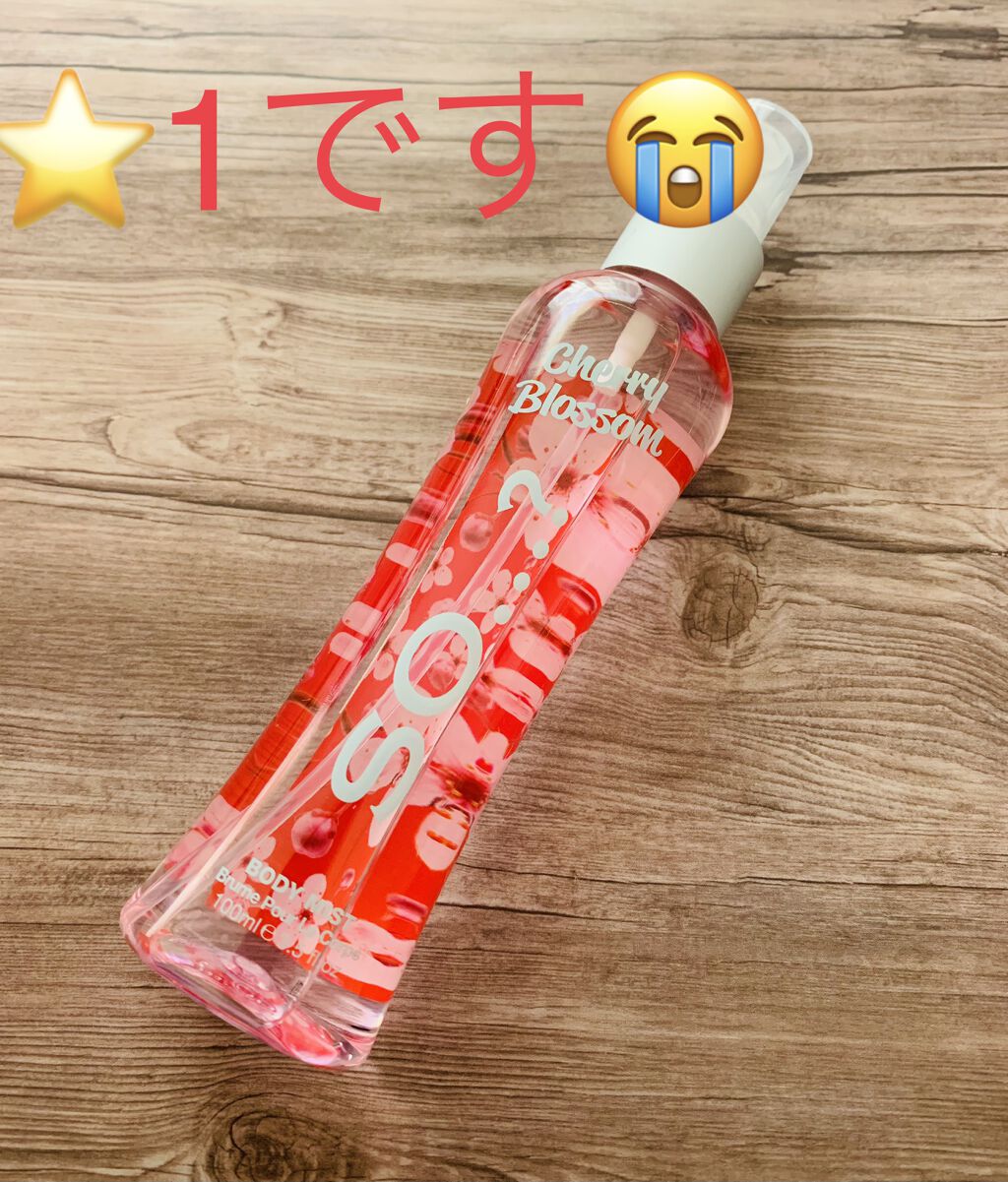  #本音でガチレビュー 

今回のレビューですがかなりの酷評です🙏

SO...?
チェリーブロッサム　100ml  イギリス 製

私は以前こちらのメーカーの甘い香りのボディミストを購入しましたが、それがすごく気に入ったのでチェリーブロ