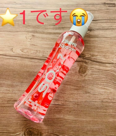  #本音でガチレビュー 

今回のレビューですがかなりの酷評です🙏

SO...?
チェリーブロッサム　100ml  イギリス 製

私は以前こちらのメーカーの甘い香りのボディミストを購入しましたが、そ