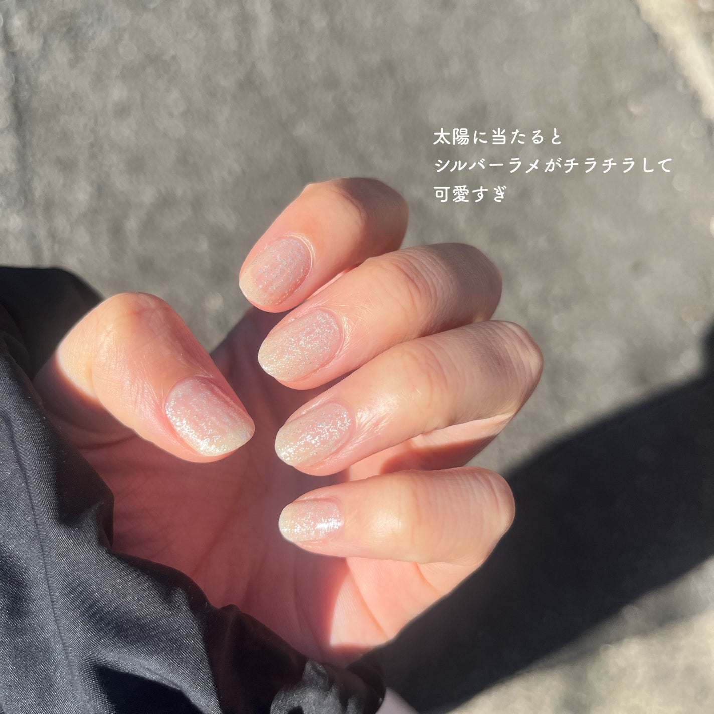 ネイルポリッシュ/sopo/マニキュアを使ったクチコミ(5枚目)