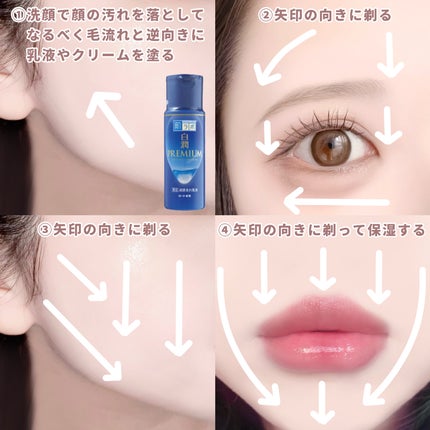 プレミア敏感肌用 Lディスポ/シック/シェーバーを使ったクチコミ(2枚目)