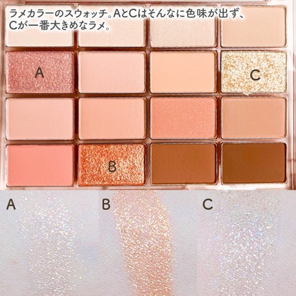 ソフトブラーリングアイパレット/wakemake/アイシャドウパレットを使ったクチコミ(3枚目)