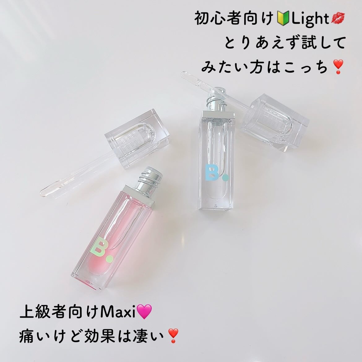 ボリュームリッププランパー/BANILA CO/リッププランパーを使ったクチコミ（2枚目）