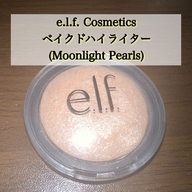 ベイクドハイライター/e.l.f. Cosmetics/パウダーハイライトを使ったクチコミ（2枚目）