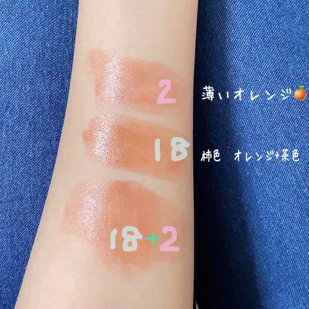 ステイオンバームルージュ 18 ブラウニッシュマンダリン/キャンメイク/口紅を使ったクチコミ（2枚目）