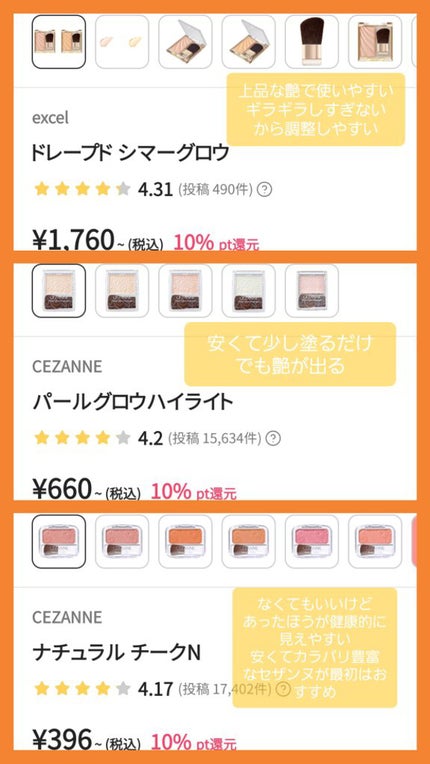 パーフェクトマルチアイズ/キャンメイク/アイシャドウパレットを使ったクチコミ(8枚目)