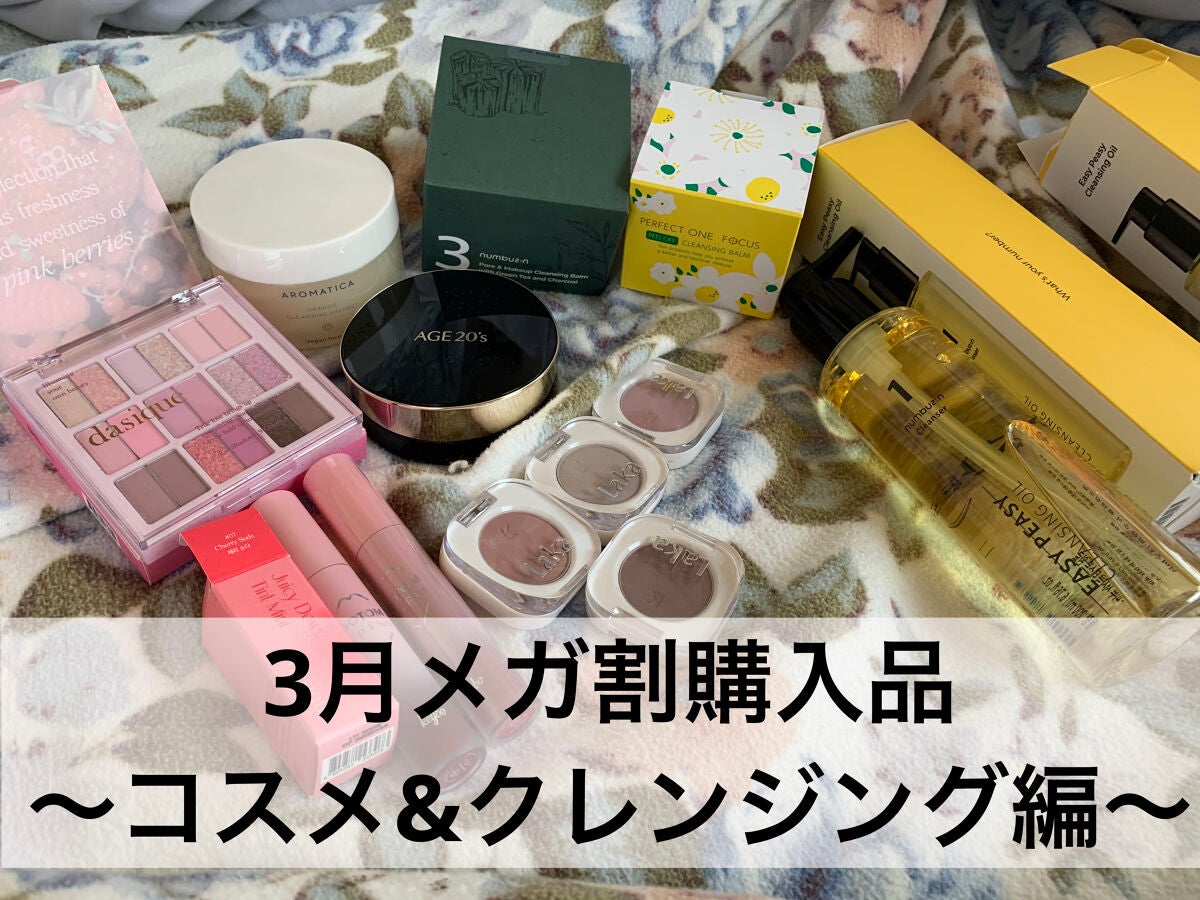 SIGNATURE ESSENCE COVER PACT |AGE20'sを使った口コミ - 3月メガ割