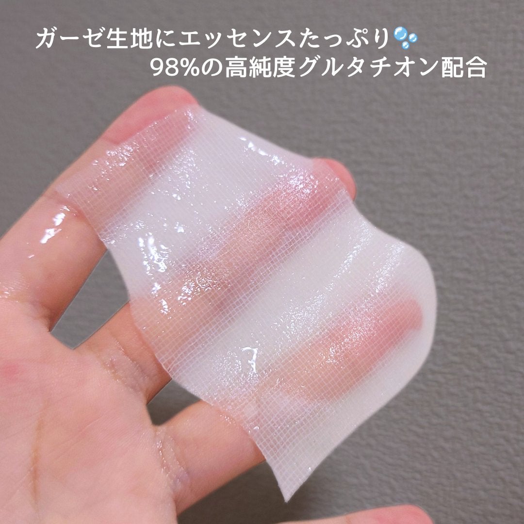 グルタチオントーニングアンプルマスク/DEWASSOME/シートマスク・パックを使ったクチコミ(3枚目)