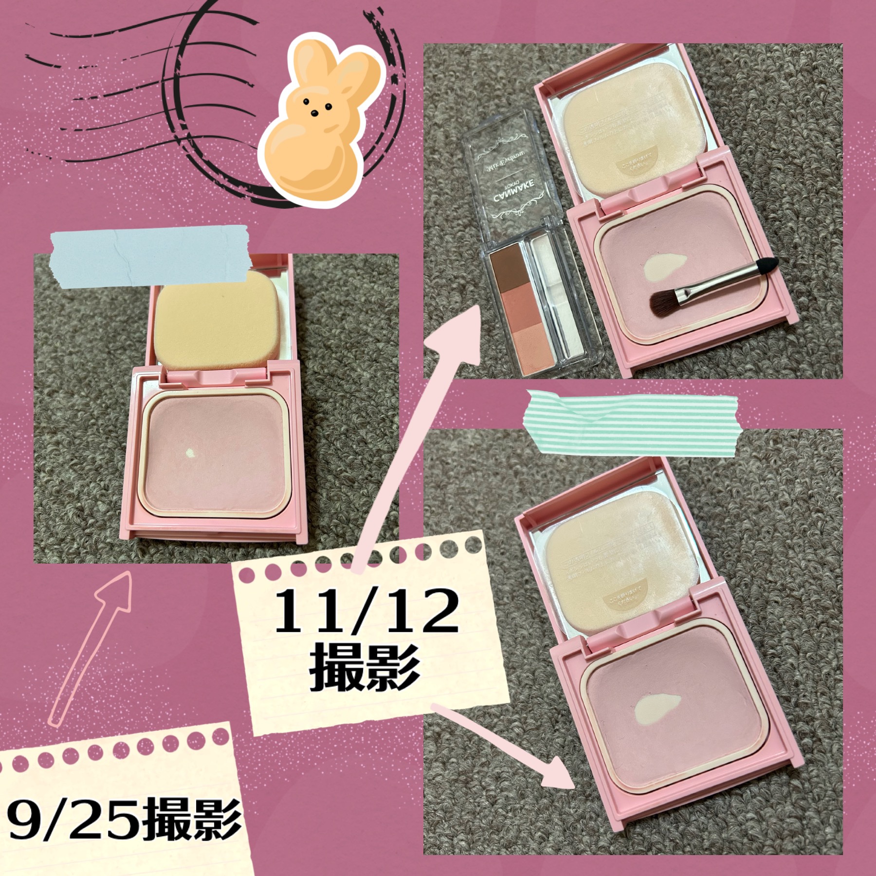 すっぴんメイカー トーンアップパウダーUV/インテグレート/プレストパウダーを使ったクチコミ（1枚目）