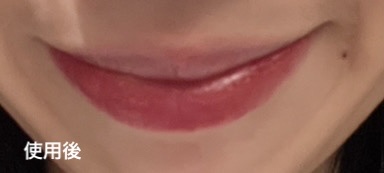 ウォータリーティントリップ/CEZANNE/リップティントを使ったクチコミ（3枚目）