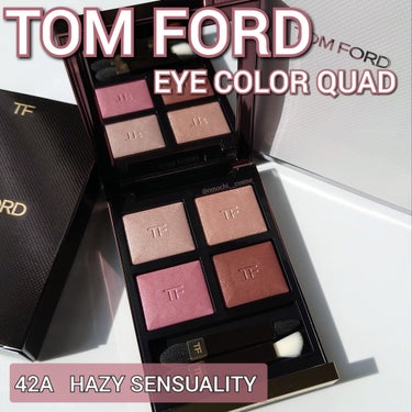 アイ カラー クォード 42A ヘイズィ センシュアリティ/TOM FORD BEAUTY/アイシャドウパレットを使ったクチコミ（1枚目）