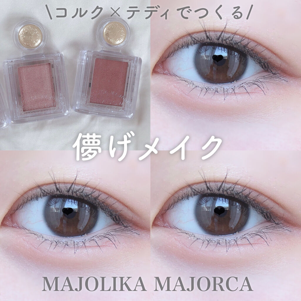 ダイヤモンドシリーズ カラーマスカラ/ZEESEA/マスカラを使ったクチコミ（1枚目）