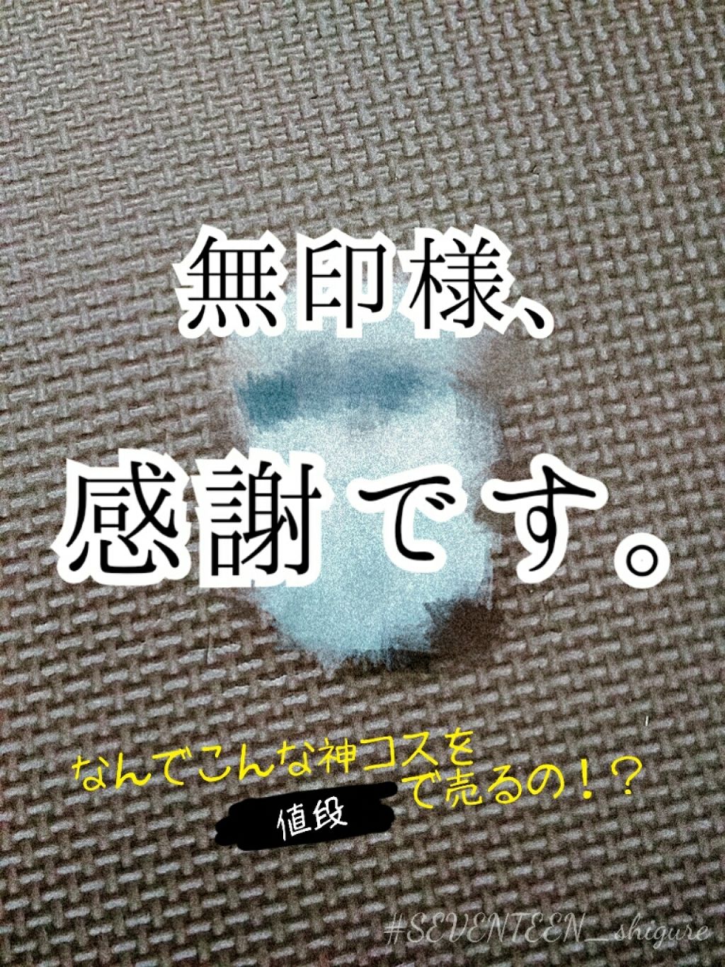 携帯用アイラッシュカーラー/無印良品/ビューラーを使ったクチコミ(1枚目)