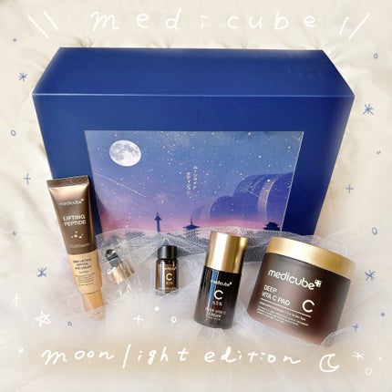 ディープビタCクリーム/MEDICUBE/フェイスクリームを使ったクチコミ(1枚目)