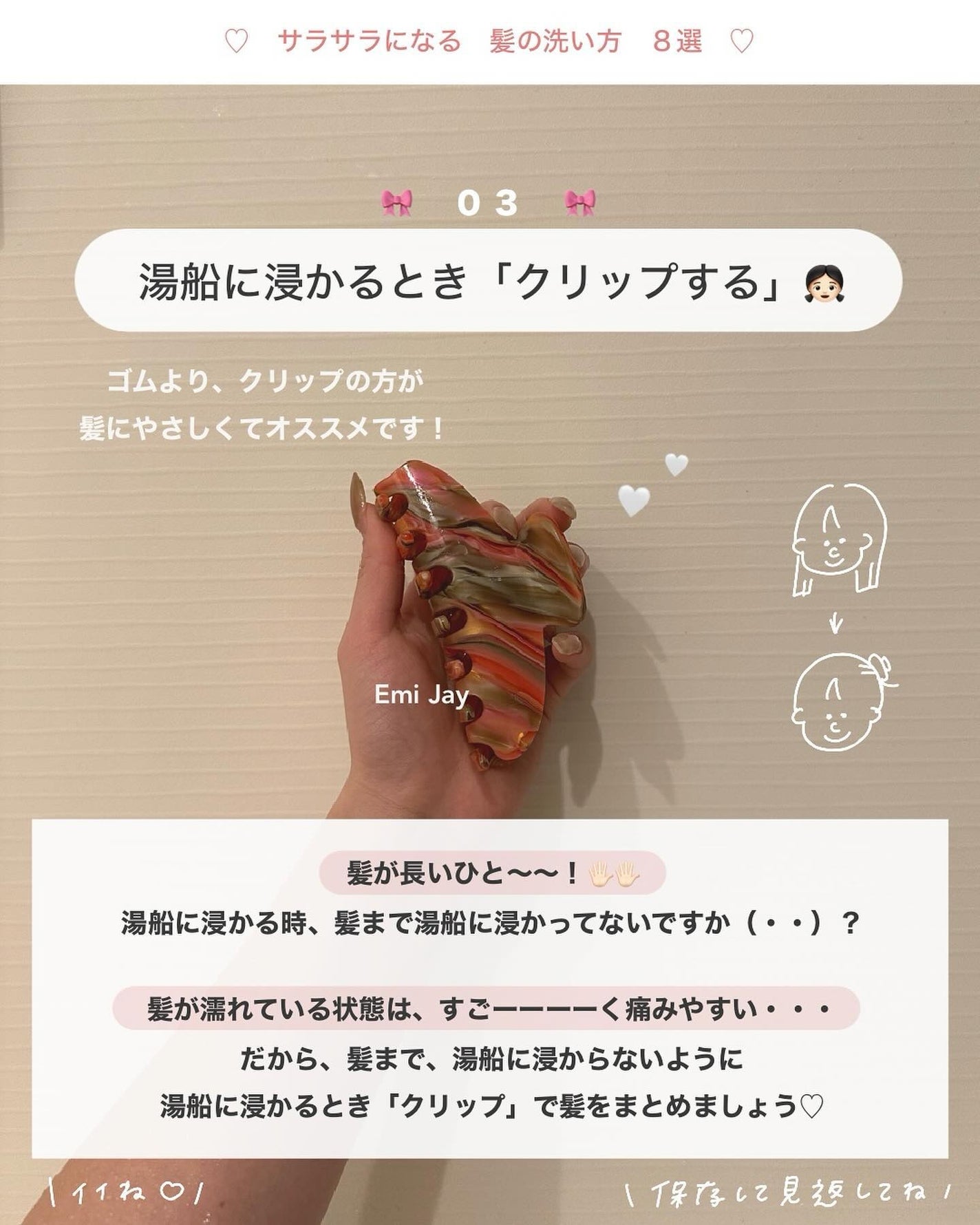 アビ|お金をかけない美容♡ on LIPS 「いいね」が多くて好評だったら・・・次は「トリートメントのやり方..」(5枚目)