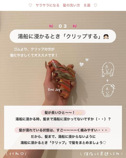 アビ|お金をかけない美容♡ on LIPS 「いいね」が多くて好評だったら・・・次は「トリートメントのやり方..」(5枚目)