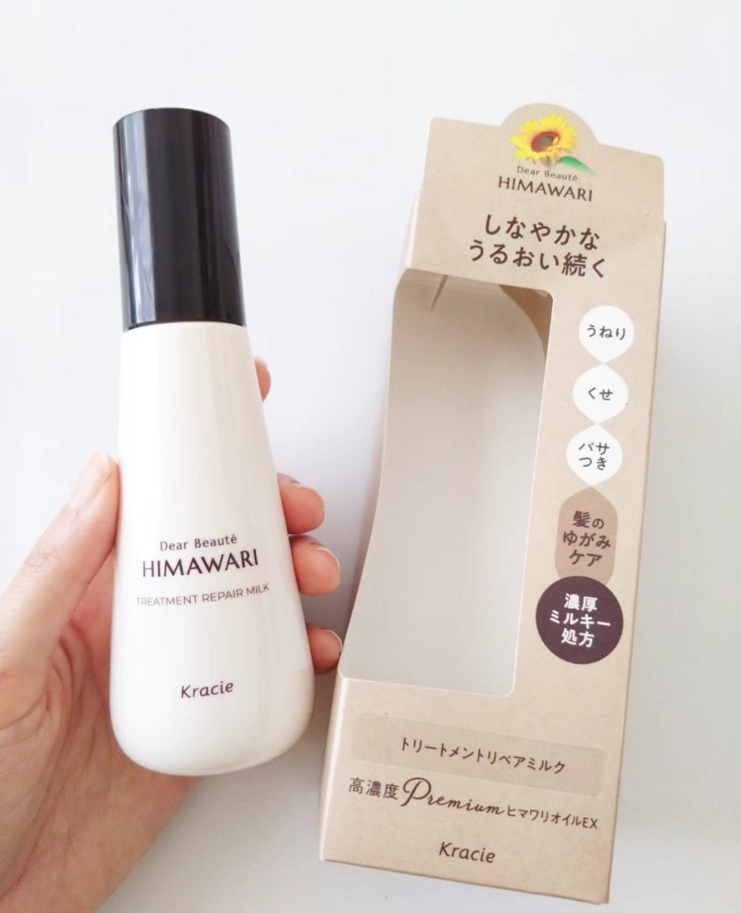 トリートメントリペアミルク/ディアボーテ/ヘアミルクを使ったクチコミ(2枚目)